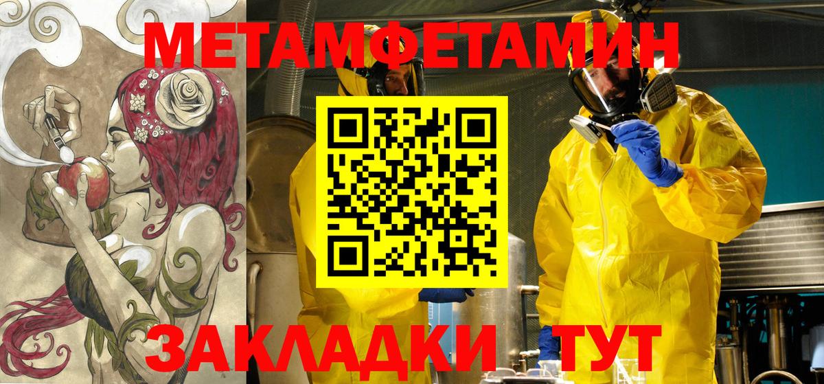 АМФ Premium Красноармейск