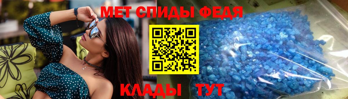 Amphetamine 98% Красноармейск