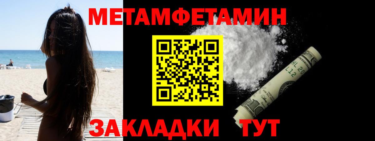 АМФЕТАМИН VHQ  Amphetamine  площадка клад  Красноармейск 