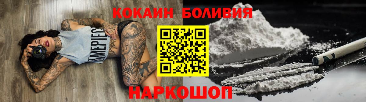 Кокаин Fish Scale  КОКАИН 98%  Красноармейск 