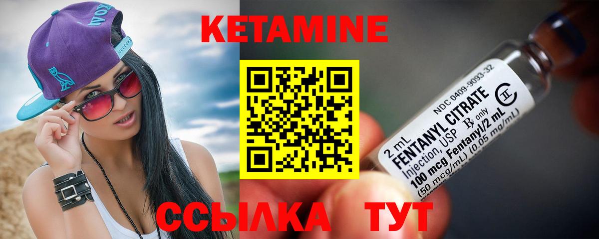 КЕТАМИН VHQ  Вход с VPN  blacksprut ссылки  Красноармейск 
