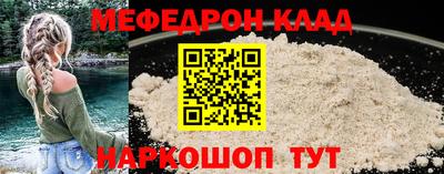 кокаин перу Конаково