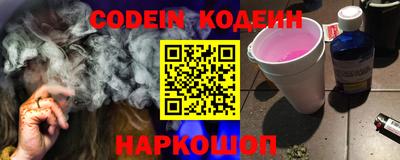 кокаин перу Конаково