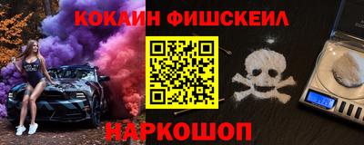 кокаин перу Конаково
