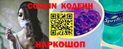 кокаин перу Аргун