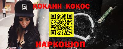 кокаин перу Аргун