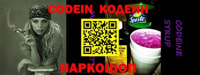 spice Комсомольск-на-Амуре