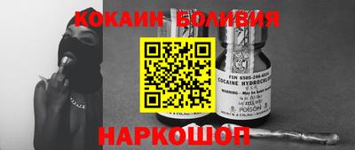 кокаин перу Конаково