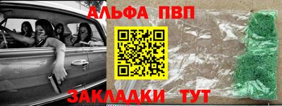 первитин Апрелевка