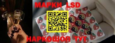 spice Комсомольск-на-Амуре
