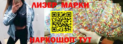кокаин перу Конаково