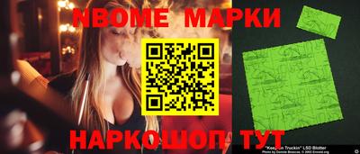 первитин Апрелевка