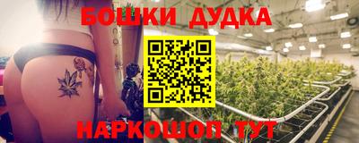 кокаин перу Аргун