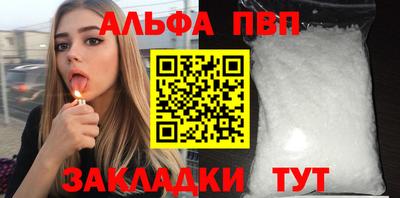 spice Комсомольск-на-Амуре