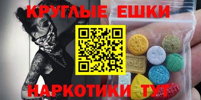 первитин Апрелевка