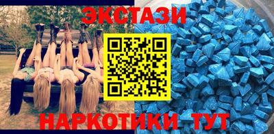 MDMA Premium VHQ Коммунар