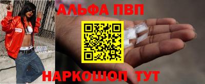 первитин Апрелевка