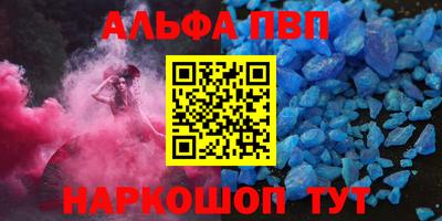 spice Комсомольск-на-Амуре