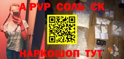 spice Комсомольск-на-Амуре