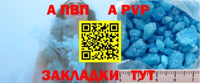spice Комсомольск-на-Амуре