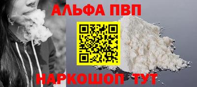 кокаин перу Аргун