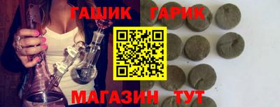 первитин Апрелевка