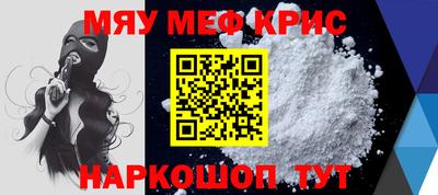 первитин Апрелевка