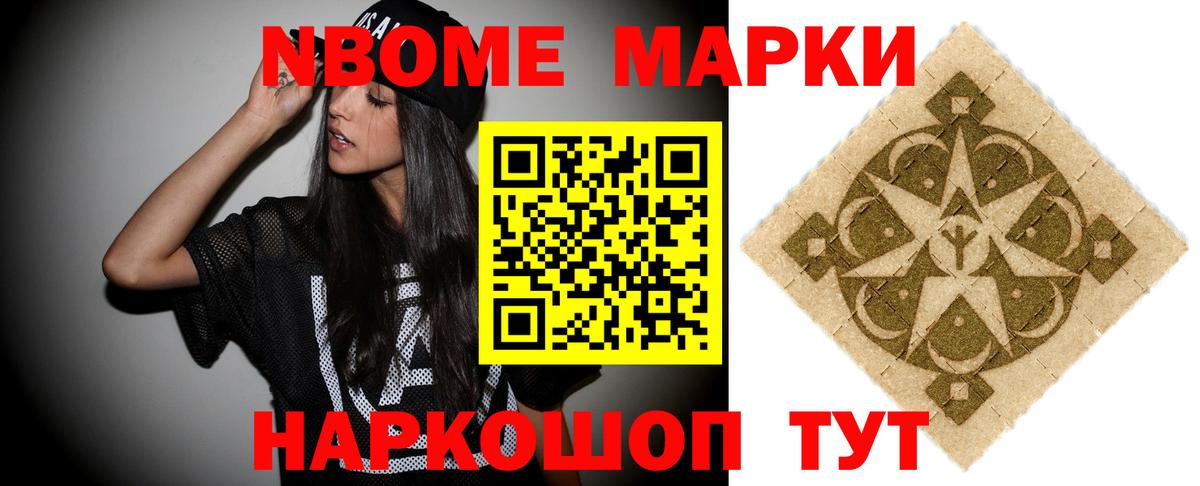 LSD-25 экстази ecstasy Красноармейск