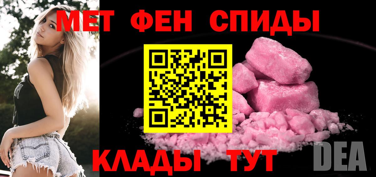 Марихуана  Красноармейск  МЕФ кристаллы  ГАШ  Каннабис  Вход с VPN 