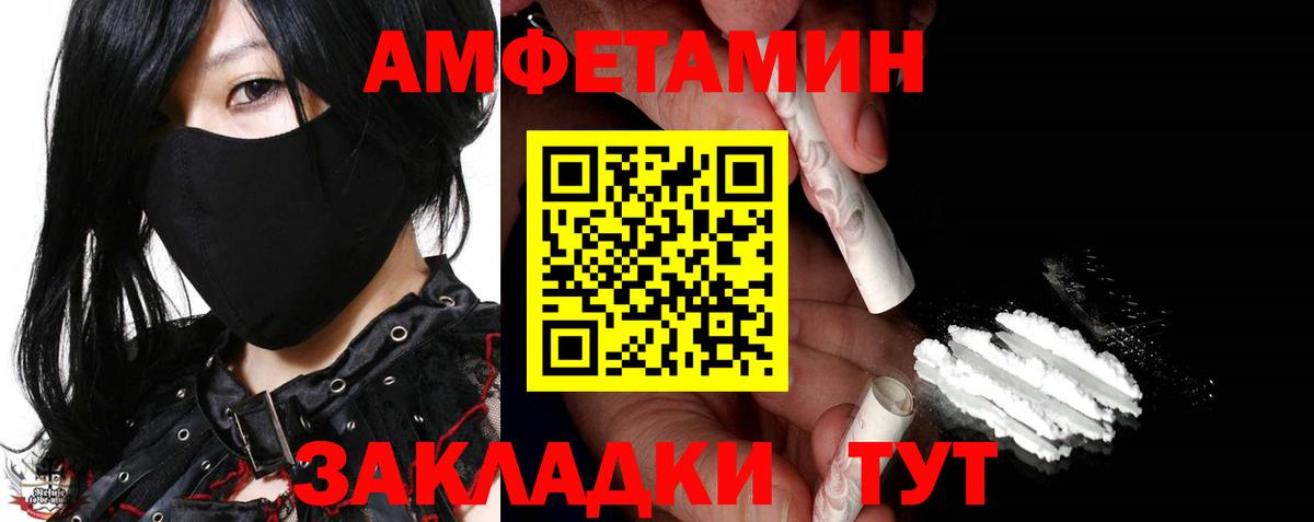 Метамфетамин Methamphetamine Красноармейск