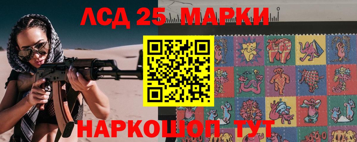 Марки N-bome 1,8мг  Вход с VPN  Красноармейск 