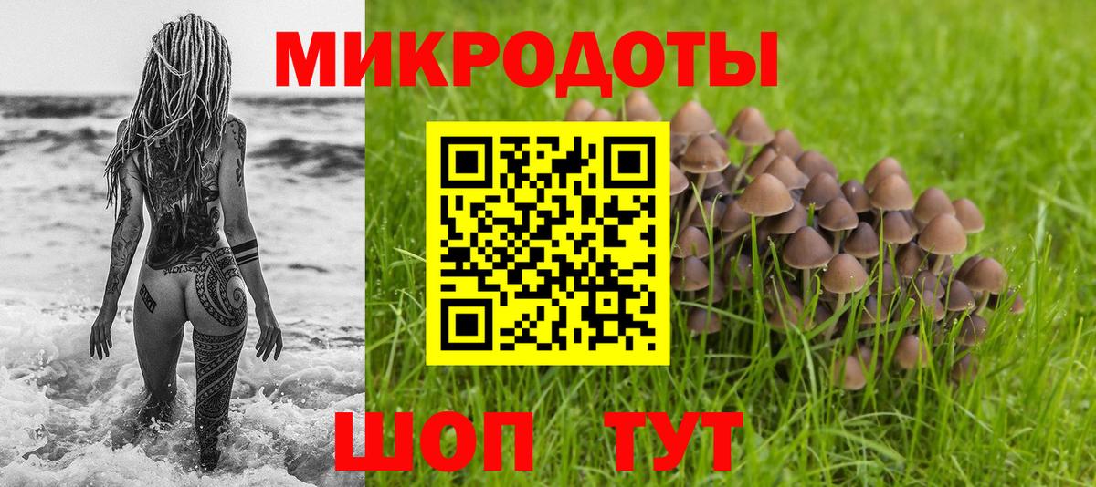Псилоцибиновые грибы прущие грибы  Вход с VPN  Красноармейск  Галлюциногенные грибы мухоморы 