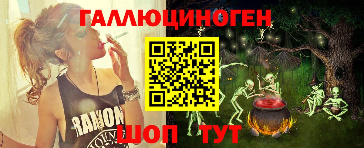 Псилоцибиновые грибы GOLDEN TEACHER Красноармейск