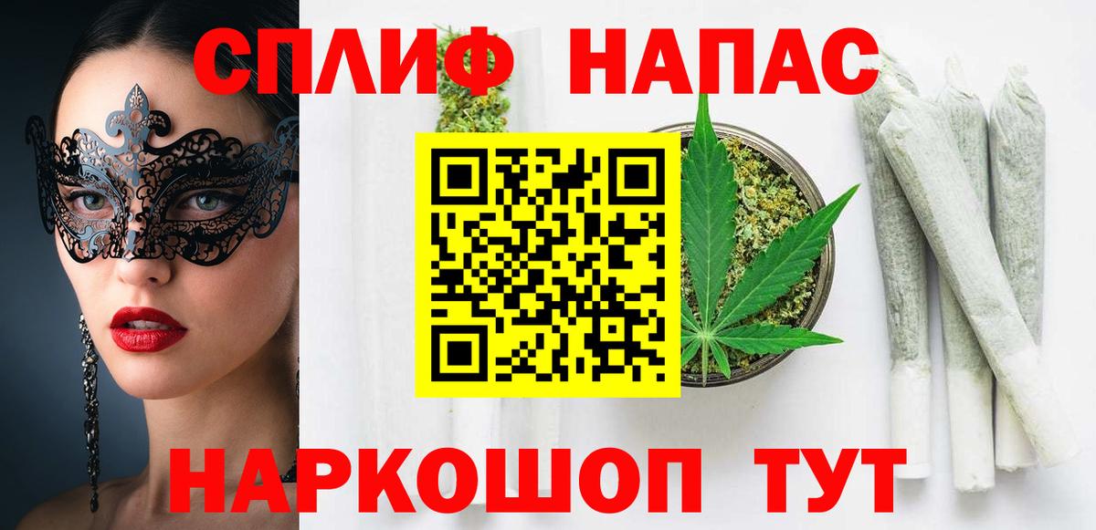 Марихуана гибрид Красноармейск