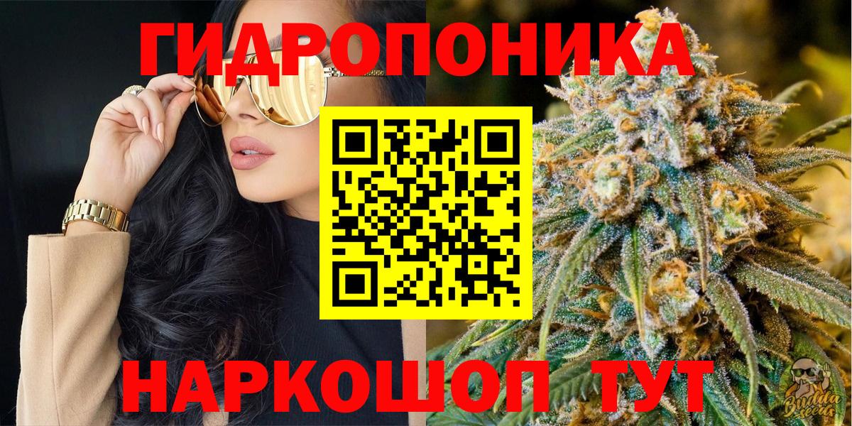 Бошки марихуана Ganja Красноармейск
