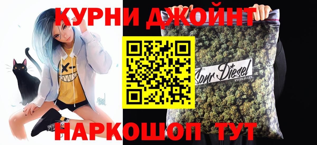 Шишки марихуана семена  Шишки марихуана SATIVA & INDICA  Красноармейск  Бошки марихуана планчик 